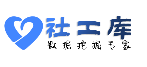 公开的查询某人手机号并定位找人